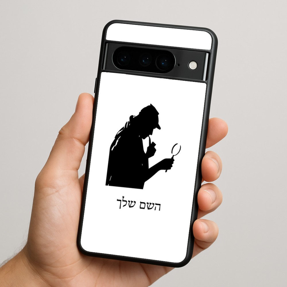 כיסוי בעיצוב אישי עם השם שלך לדגם - Google Pixel 9 Pro 5G בעיצוב בתים של שרלוק