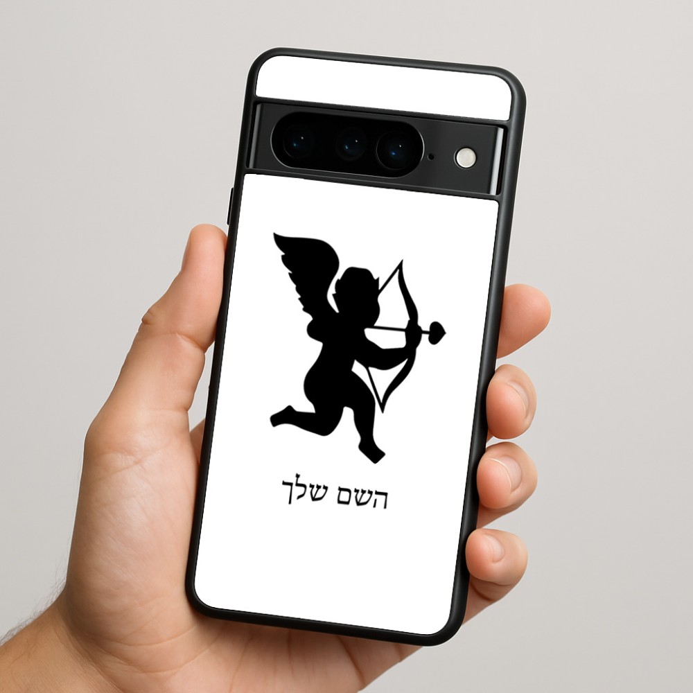 כיסוי בעיצוב אישי עם השם שלך לדגם - Google Pixel 9 Pro 5G בעיצוב קופידון
