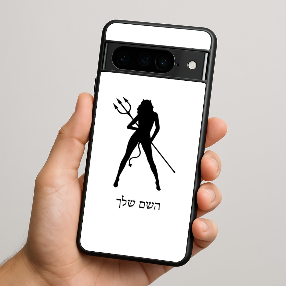 כיסוי בעיצוב אישי עם השם שלך לדגם - Google Pixel 9 Pro 5G בעיצוב אישה שטן