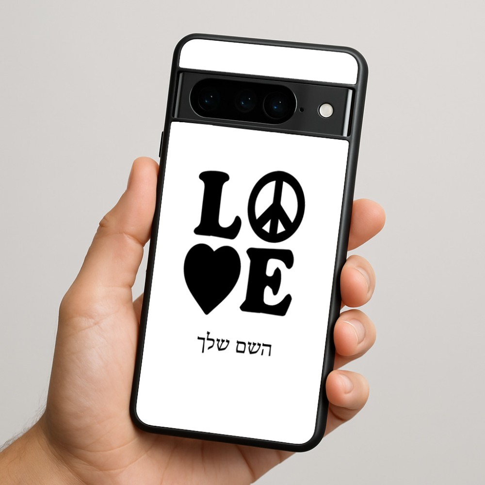 כיסוי בעיצוב אישי עם השם שלך לדגם - Google Pixel 9 Pro 5G בעיצוב אהבה