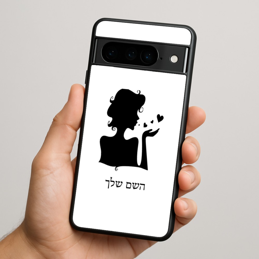 כיסוי בעיצוב אישי עם השם שלך לדגם - Google Pixel 9 Pro 5G בעיצוב אהבת נשים