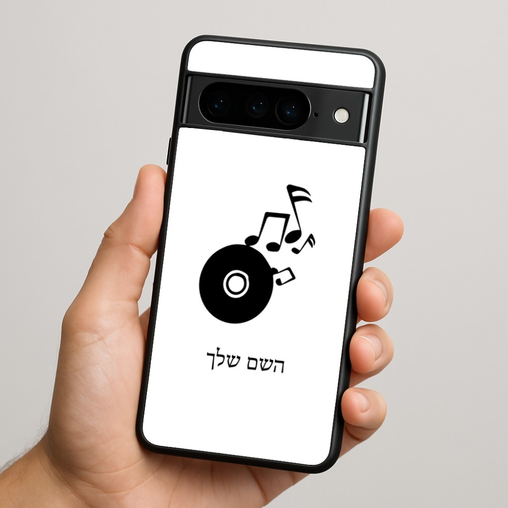 כיסוי בעיצוב אישי עם השם שלך לדגם - Google Pixel 9 Pro 5G בעיצוב תקליטור - אזור מוזיקה