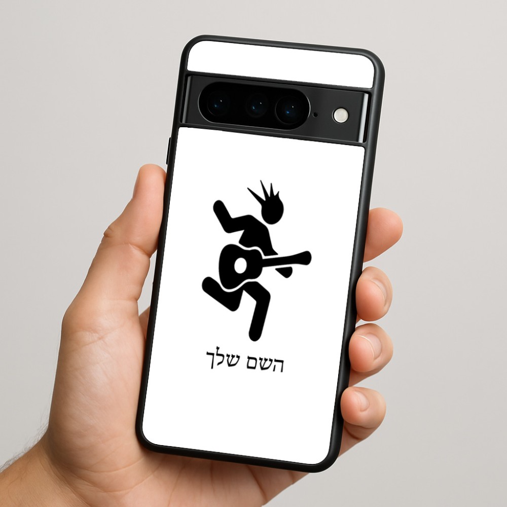 כיסוי בעיצוב אישי עם השם שלך לדגם - Google Pixel 9 Pro 5G בעיצוב נגן גיטרה
