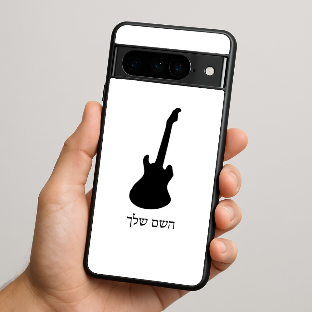 כיסוי בעיצוב אישי עם השם שלך לדגם - Google Pixel 9 Pro 5G בעיצוב גיטרה