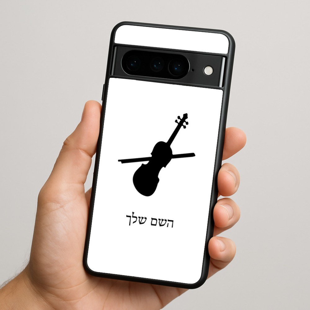 כיסוי בעיצוב אישי עם השם שלך לדגם - Google Pixel 9 Pro 5G בעיצוב כינור