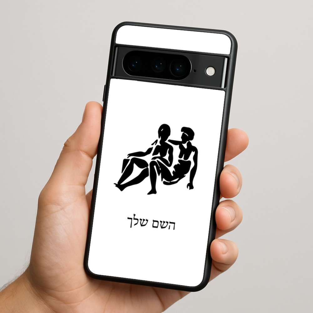 כיסוי בעיצוב אישי עם השם שלך לדגם - Google Pixel 9 Pro 5G בעיצוב מזלות - תאומים