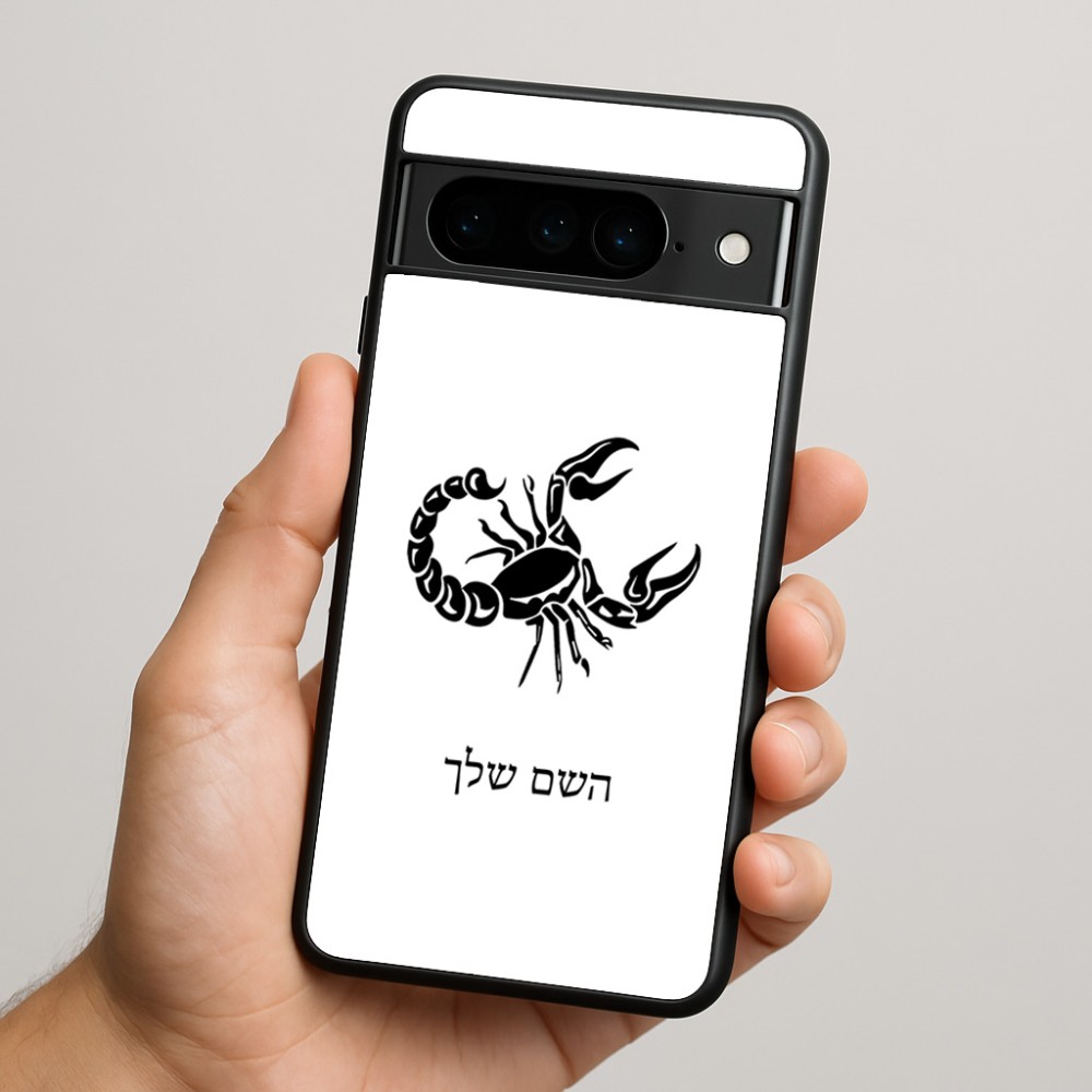 כיסוי בעיצוב אישי עם השם שלך לדגם - Google Pixel 9 Pro 5G בעיצוב מזלות - עקרב