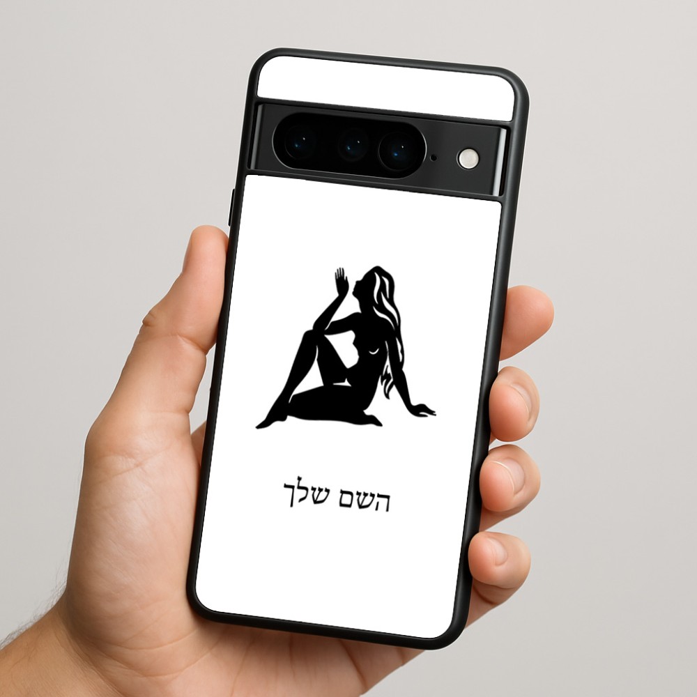 כיסוי בעיצוב אישי עם השם שלך לדגם - Google Pixel 9 Pro 5G בעיצוב מזלות - בתולה