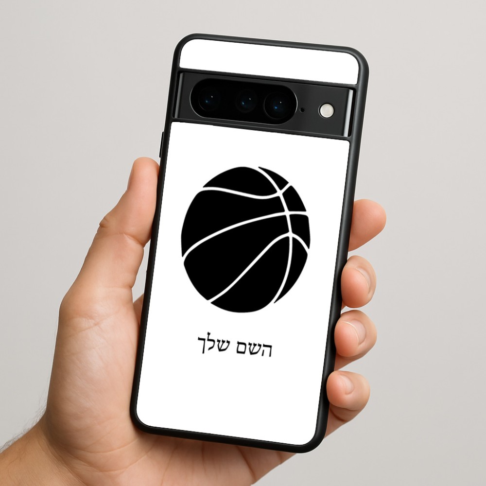 כיסוי בעיצוב אישי עם השם שלך לדגם - Google Pixel 9 Pro 5G בעיצוב כדורסל