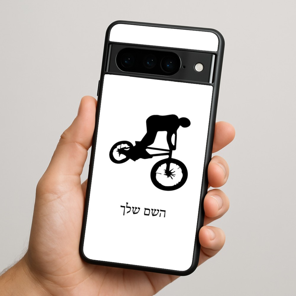 כיסוי בעיצוב אישי עם השם שלך לדגם - Google Pixel 9 Pro 5G בעיצוב רוכב אופניים
