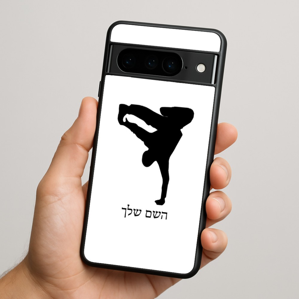 כיסוי בעיצוב אישי עם השם שלך לדגם - Google Pixel 9 Pro 5G בעיצוב ברייקדאנס