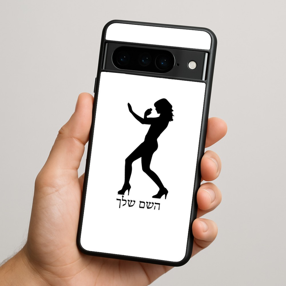 כיסוי בעיצוב אישי עם השם שלך לדגם - Google Pixel 9 Pro 5G בעיצוב אישה מגוננת