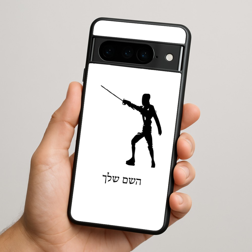 כיסוי בעיצוב אישי עם השם שלך לדגם - Google Pixel 9 Pro 5G בעיצוב לוחם סייף