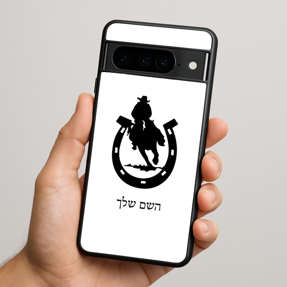 כיסוי בעיצוב אישי עם השם שלך לדגם - Google Pixel 9 Pro 5G בעיצוב פרסה וסוס