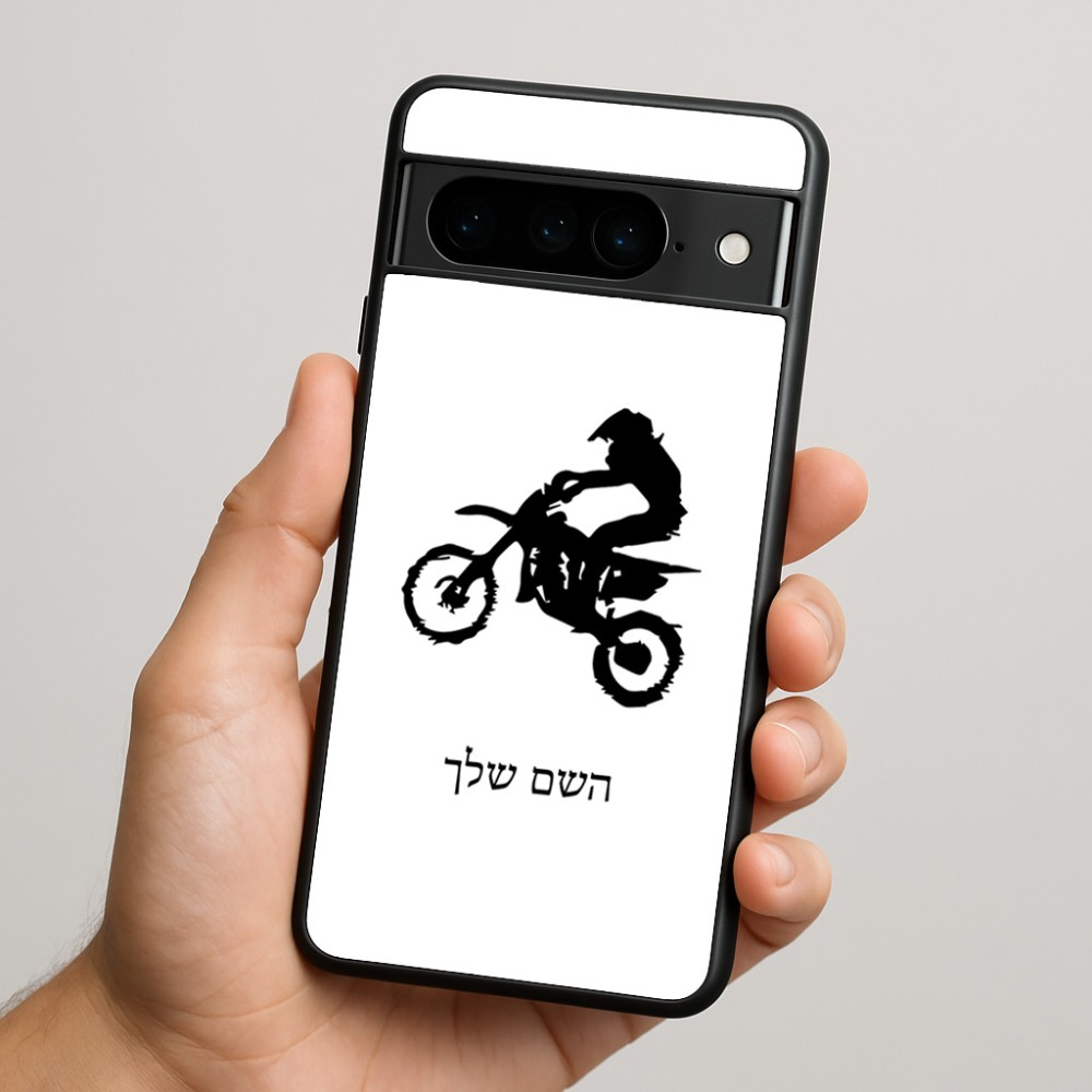 כיסוי בעיצוב אישי עם השם שלך לדגם - Google Pixel 9 Pro 5G בעיצוב מוטוקרוס