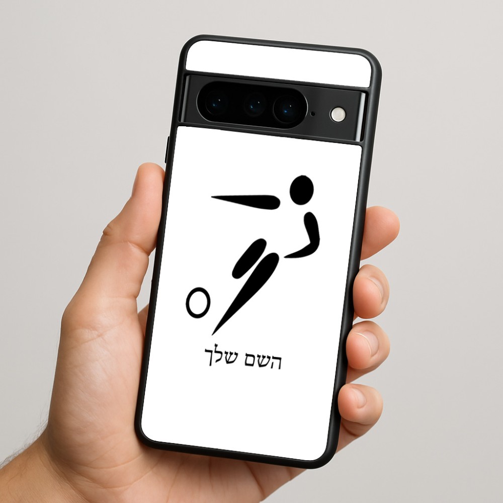 כיסוי בעיצוב אישי עם השם שלך לדגם - Google Pixel 9 Pro 5G בעיצוב כדורגל אולימפי