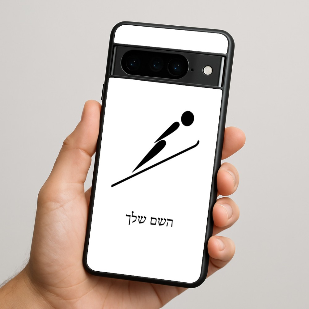 כיסוי בעיצוב אישי עם השם שלך לדגם - Google Pixel 9 Pro 5G בעיצוב קפיצת סקי אולימפית