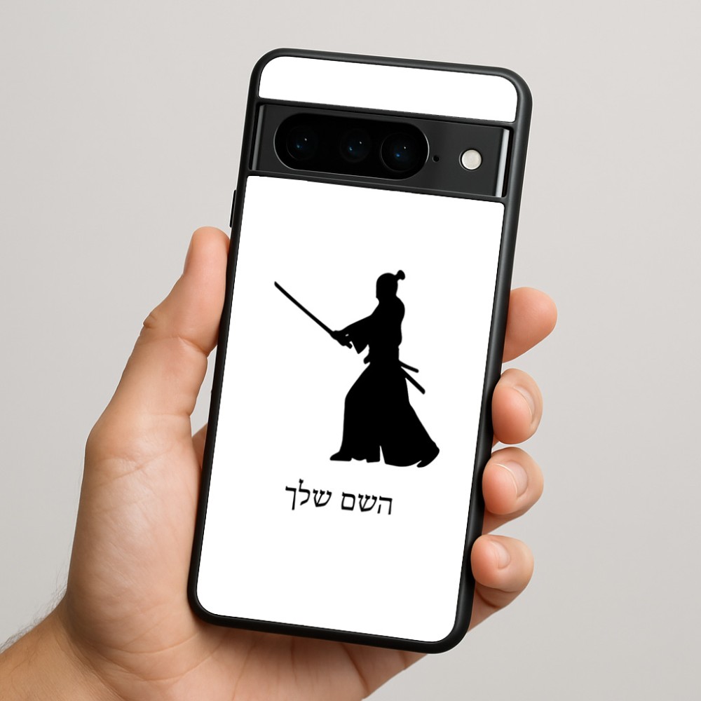 כיסוי בעיצוב אישי עם השם שלך לדגם - Google Pixel 9 Pro 5G בעיצוב סמוראי