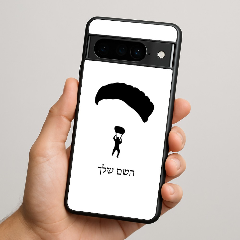 כיסוי בעיצוב אישי עם השם שלך לדגם - Google Pixel 9 Pro 5G בעיצוב צניחה חופשית
