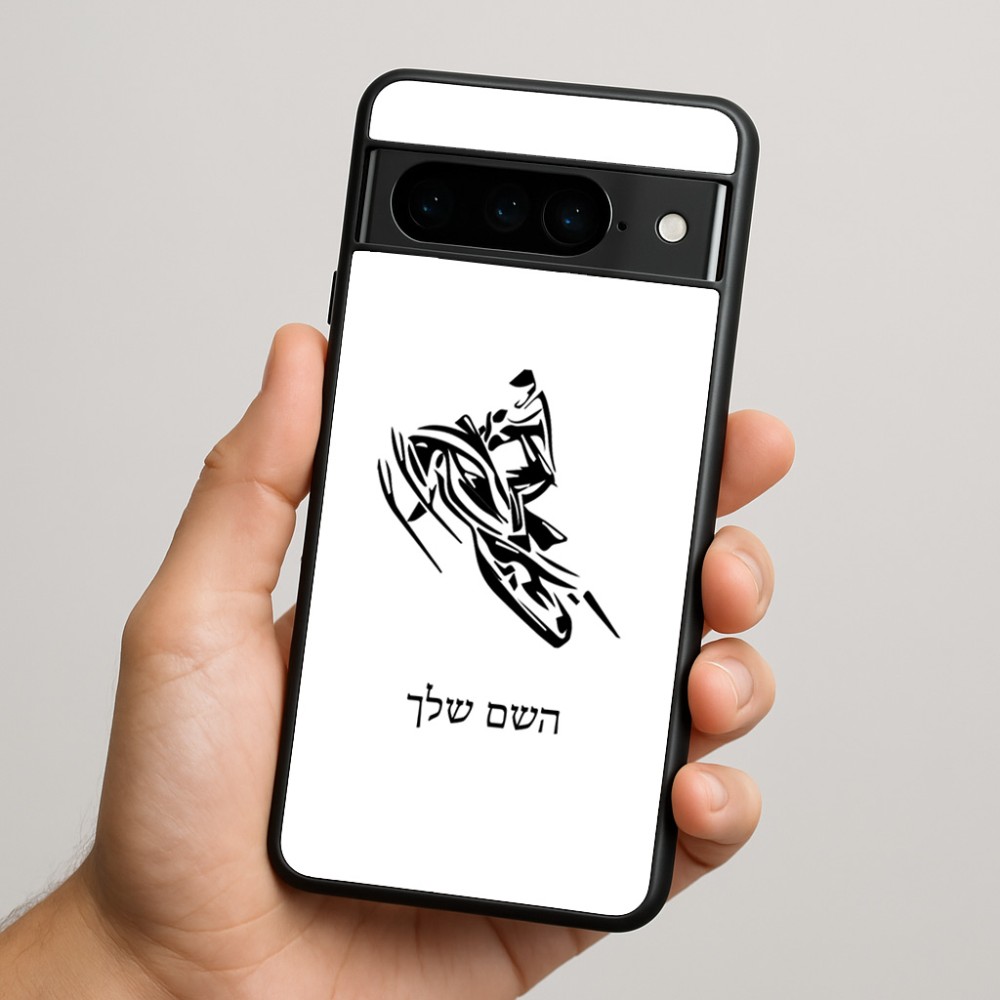 כיסוי בעיצוב אישי עם השם שלך לדגם - Google Pixel 9 Pro 5G בעיצוב אופנוע שלג