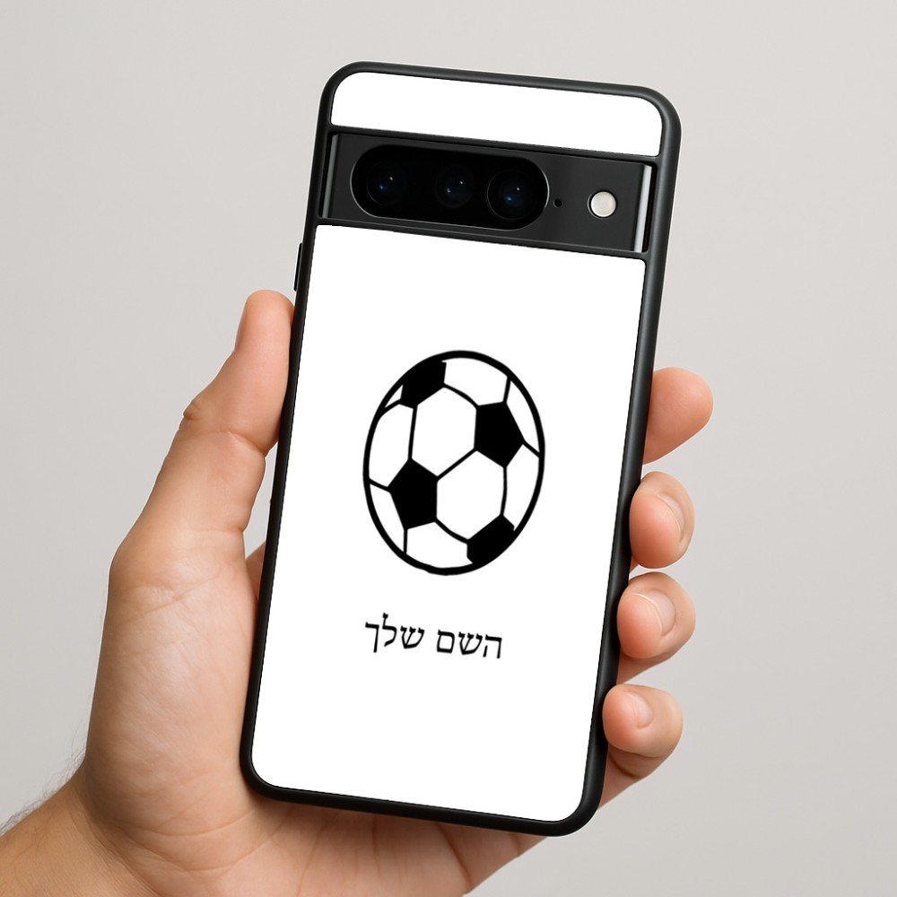 כיסוי בעיצוב אישי עם השם שלך לדגם - Google Pixel 9 Pro 5G בעיצוב כדורגל כדור כדורגל