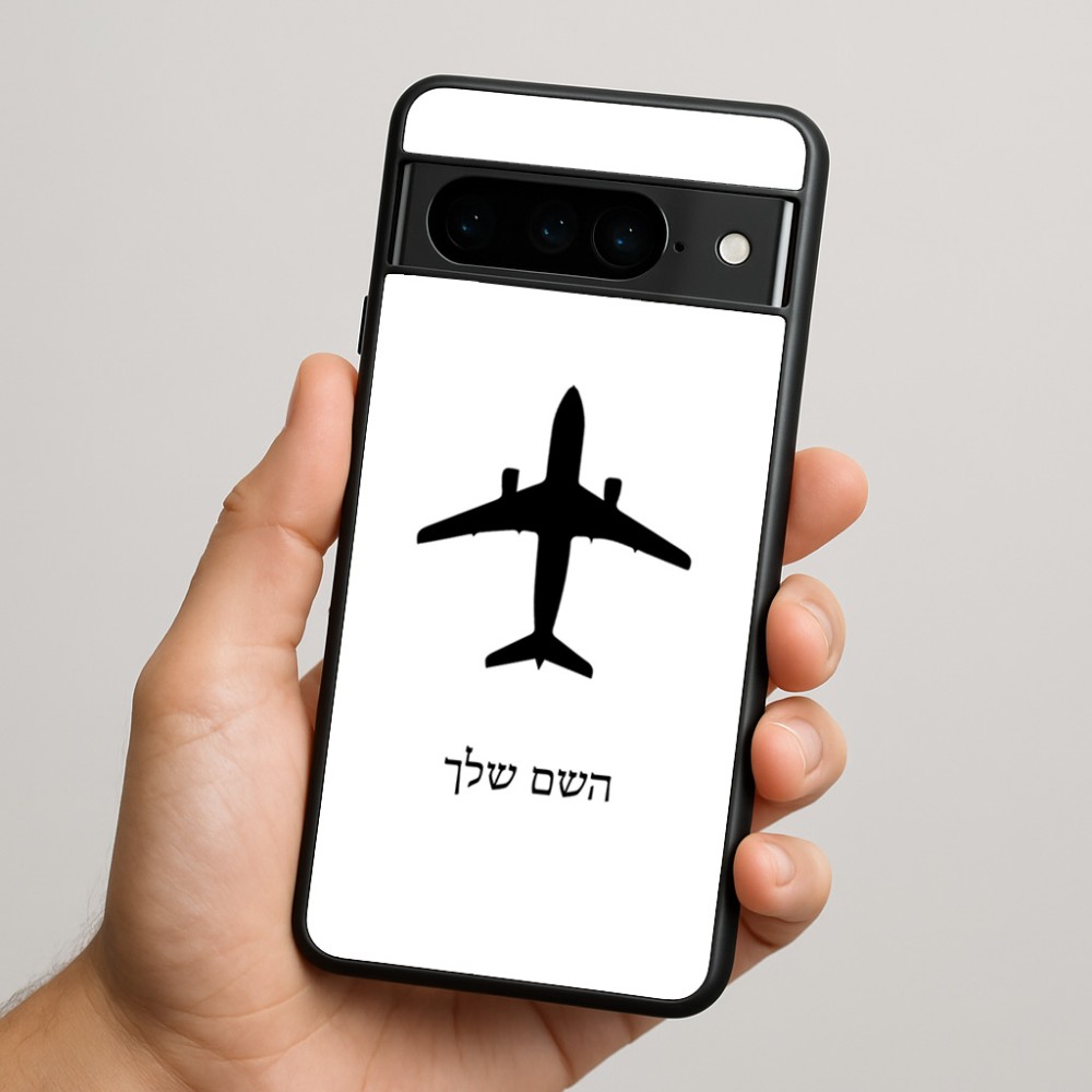 כיסוי בעיצוב אישי עם השם שלך לדגם - Google Pixel 9 Pro 5G בעיצוב טייס - טייס
