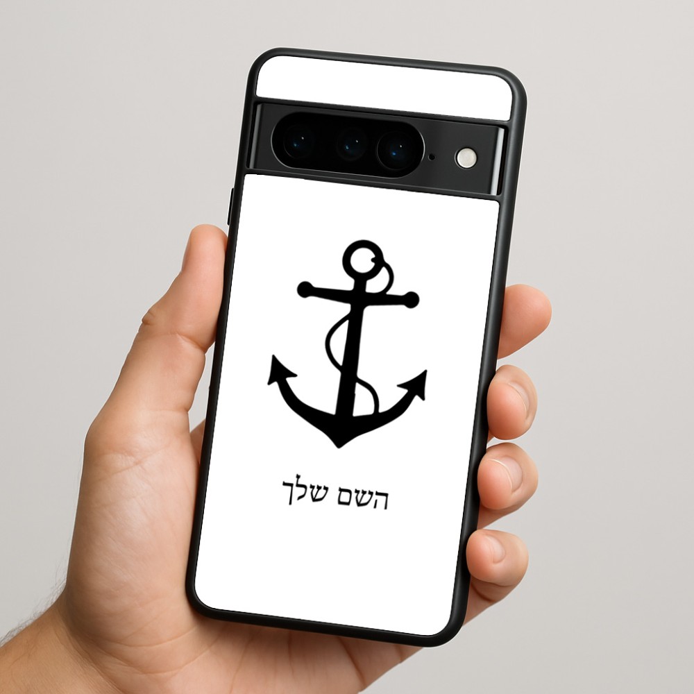 כיסוי בעיצוב אישי עם השם שלך לדגם - Google Pixel 9 Pro 5G בעיצוב לעגן
