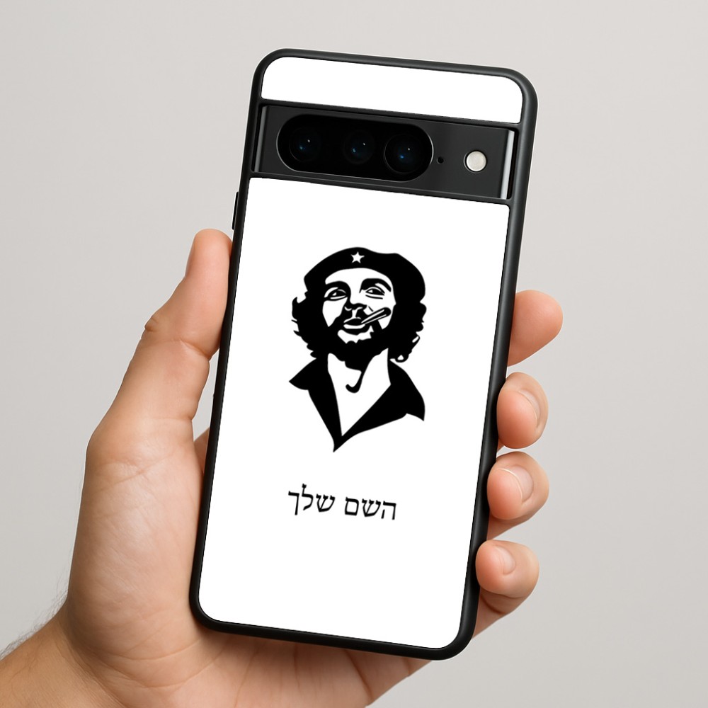 כיסוי בעיצוב אישי עם השם שלך לדגם - Google Pixel 9 Pro 5G בעיצוב צ'ה גווארה