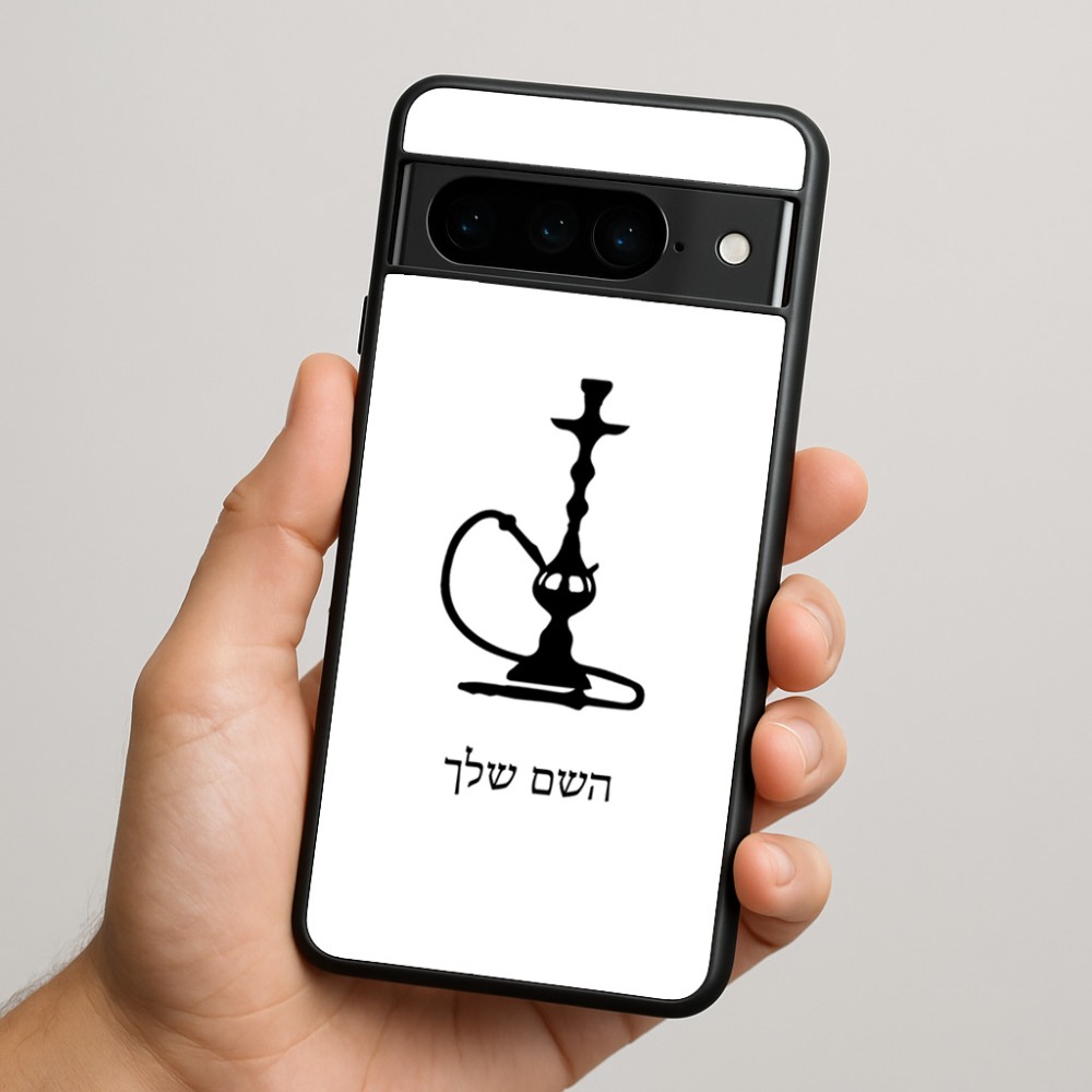 כיסוי בעיצוב אישי עם השם שלך לדגם - Google Pixel 9 Pro 5G בעיצוב נרגילה