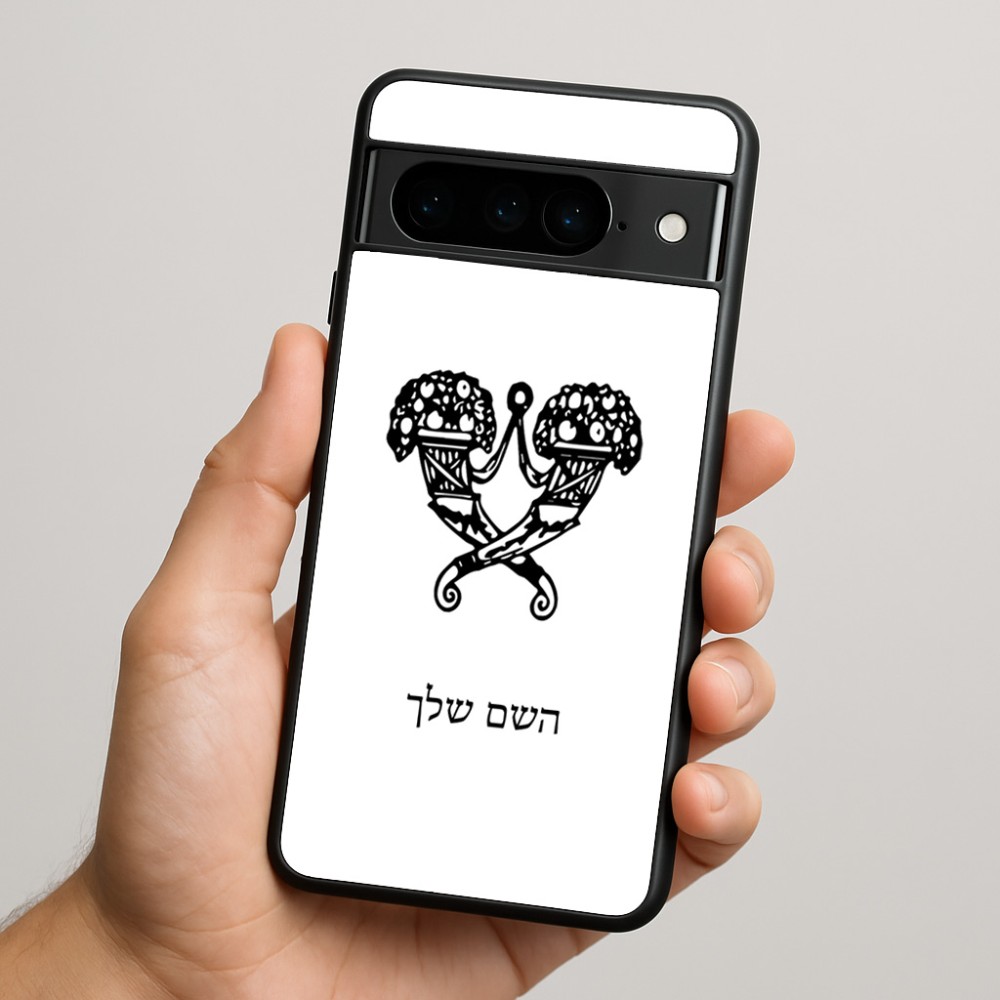 כיסוי בעיצוב אישי עם השם שלך לדגם - Google Pixel 9 Pro 5G בעיצוב פרחי קרן