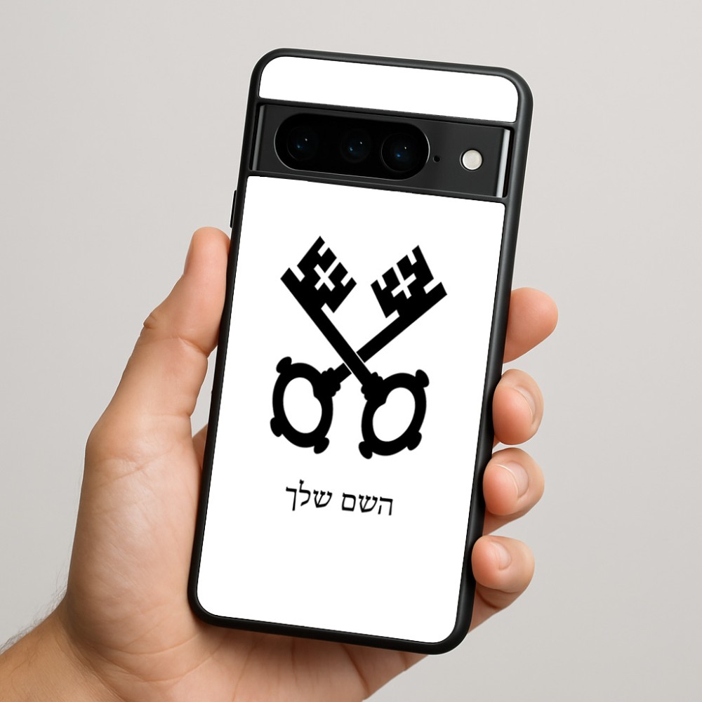 כיסוי בעיצוב אישי עם השם שלך לדגם - Google Pixel 9 Pro 5G בעיצוב מפתחות