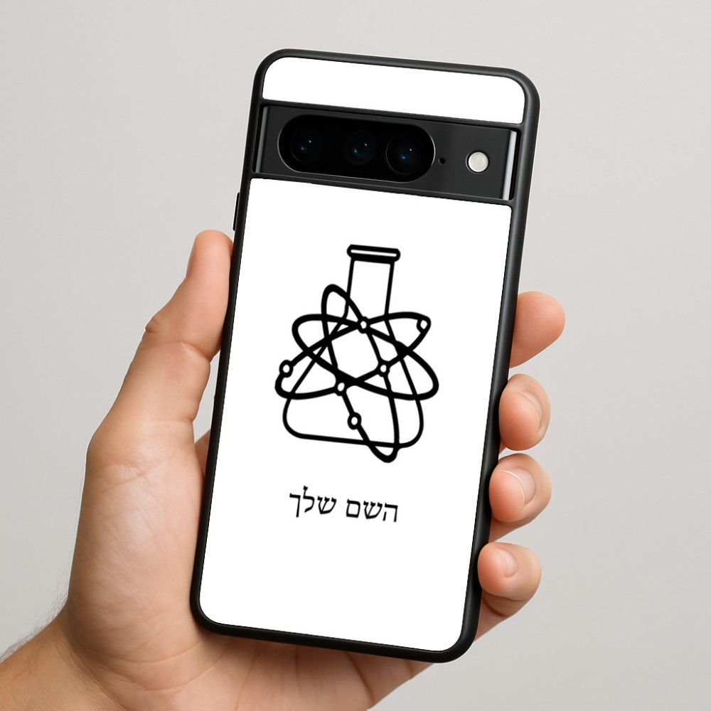 כיסוי בעיצוב אישי עם השם שלך לדגם - Google Pixel 9 Pro 5G בעיצוב מעבדה