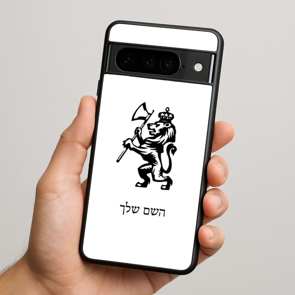 כיסוי בעיצוב אישי עם השם שלך לדגם - Google Pixel 9 Pro 5G בעיצוב אריה