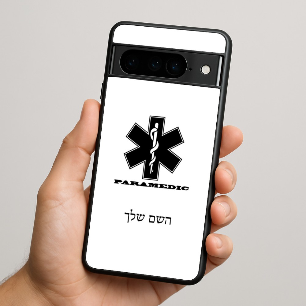 כיסוי בעיצוב אישי עם השם שלך לדגם - Google Pixel 9 Pro 5G בעיצוב חובש