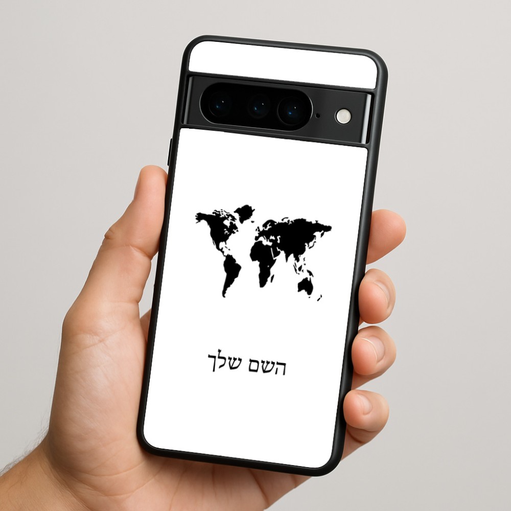 כיסוי בעיצוב אישי עם השם שלך לדגם - Google Pixel 9 Pro 5G בעיצוב מפת העולם