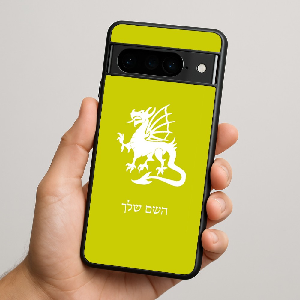כיסוי בעיצוב אישי עם השם שלך לדגם - Google Pixel 9 Pro 5G בעיצוב דרקון