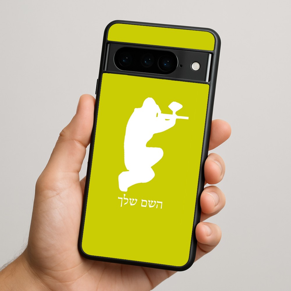 כיסוי בעיצוב אישי עם השם שלך לדגם - Google Pixel 9 Pro 5G בעיצוב שחקן כאב כדור
