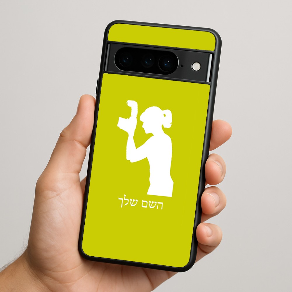 כיסוי בעיצוב אישי עם השם שלך לדגם - Google Pixel 9 Pro 5G בעיצוב צלמת - אישה