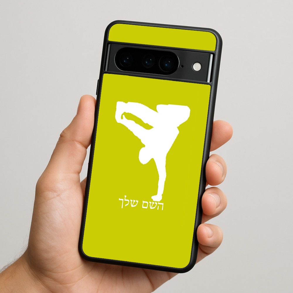 כיסוי בעיצוב אישי עם השם שלך לדגם - Google Pixel 9 Pro 5G בעיצוב ברייקדאנס