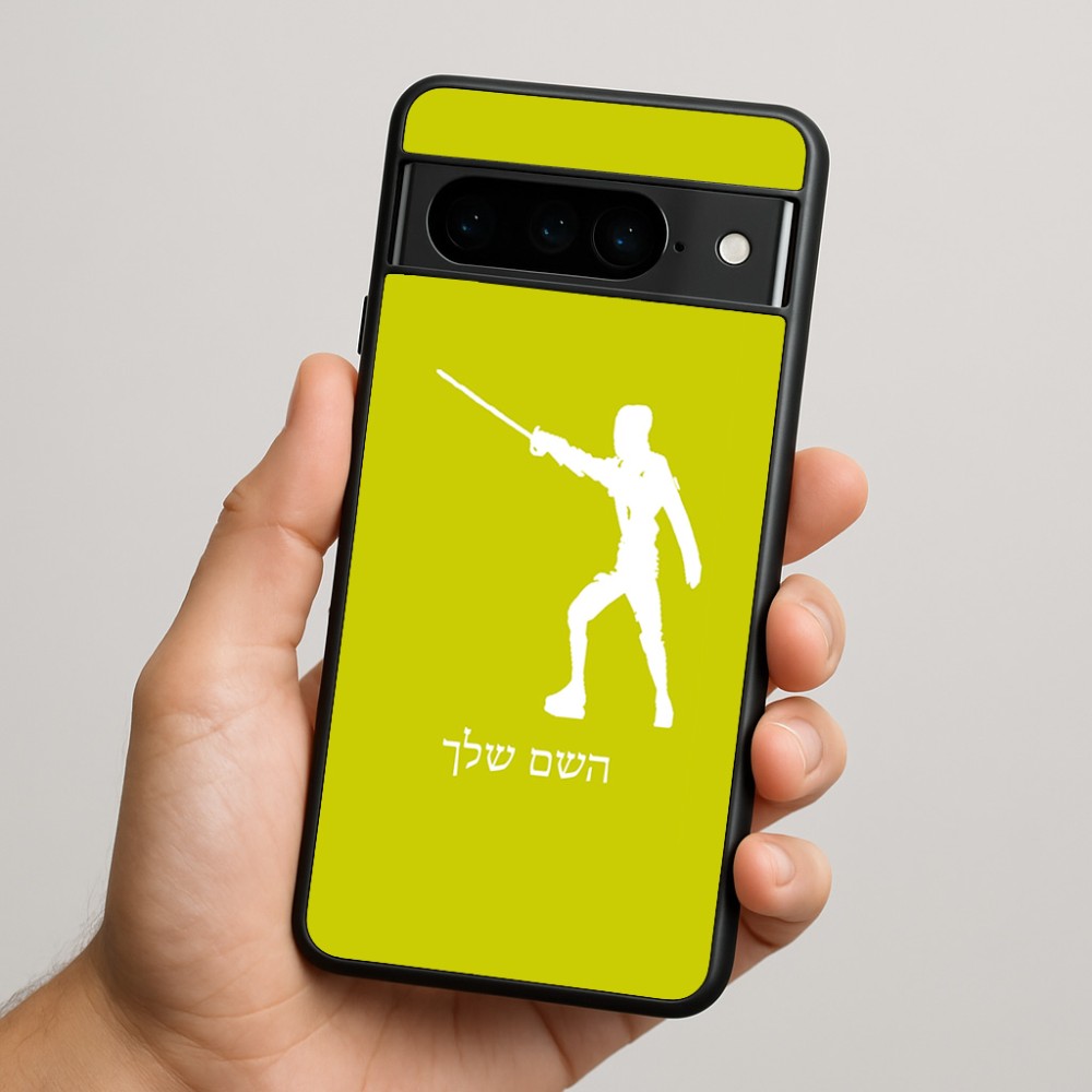 כיסוי בעיצוב אישי עם השם שלך לדגם - Google Pixel 9 Pro 5G בעיצוב לוחם סייף