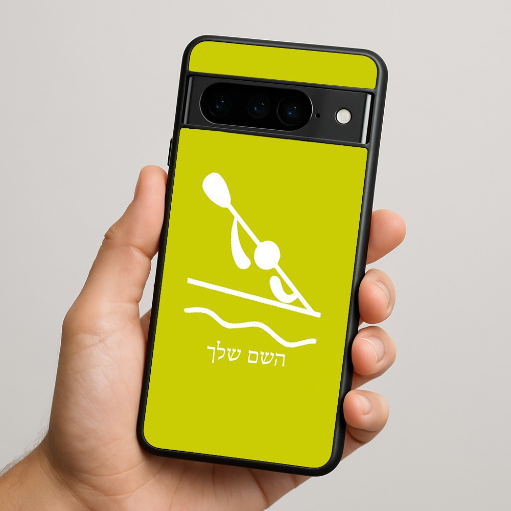 כיסוי בעיצוב אישי עם השם שלך לדגם - Google Pixel 9 Pro 5G בעיצוב קיאק אולימפי