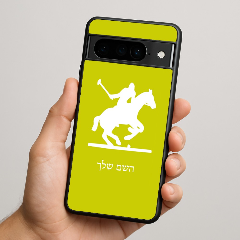 כיסוי בעיצוב אישי עם השם שלך לדגם - Google Pixel 9 Pro 5G בעיצוב שחקן פולו - סוס