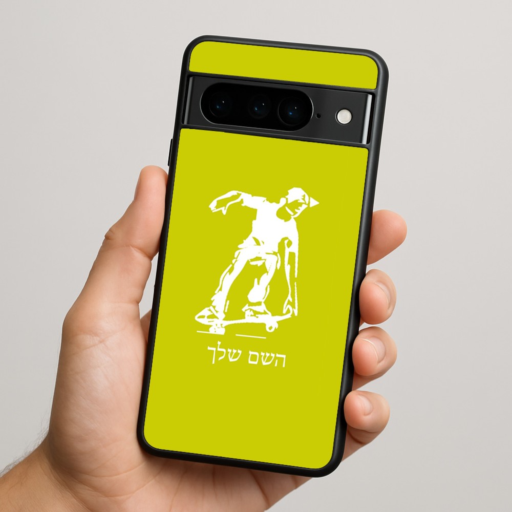 כיסוי בעיצוב אישי עם השם שלך לדגם - Google Pixel 9 Pro 5G בעיצוב ילד סקייטבורד