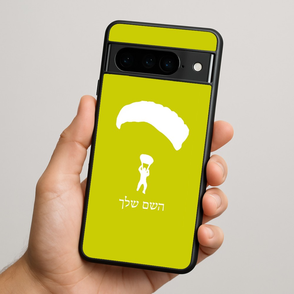 כיסוי בעיצוב אישי עם השם שלך לדגם - Google Pixel 9 Pro 5G בעיצוב צניחה חופשית
