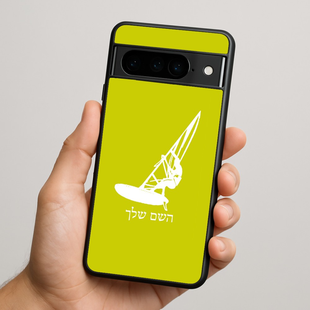 כיסוי בעיצוב אישי עם השם שלך לדגם - Google Pixel 9 Pro 5G בעיצוב לגלוש - גלישה - שייט