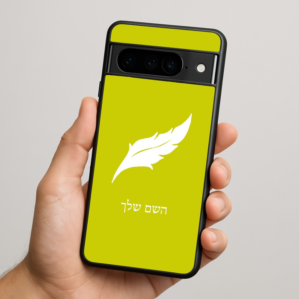 כיסוי בעיצוב אישי עם השם שלך לדגם - Google Pixel 9 Pro 5G בעיצוב נוצת נוצה