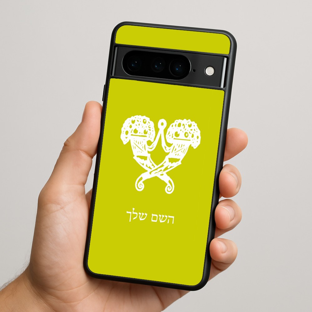 כיסוי בעיצוב אישי עם השם שלך לדגם - Google Pixel 9 Pro 5G בעיצוב פרחי קרן