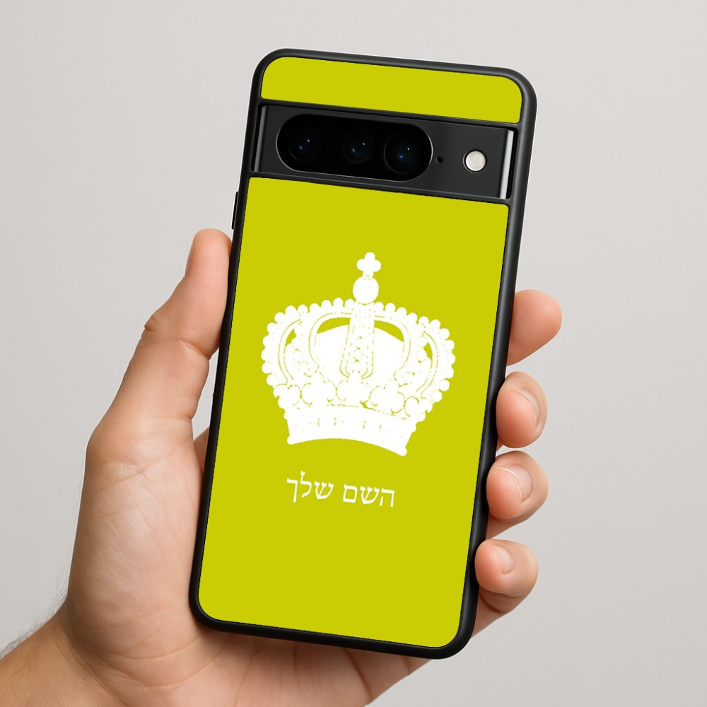 כיסוי בעיצוב אישי עם השם שלך לדגם - Google Pixel 9 Pro 5G בעיצוב כתר מלכותי