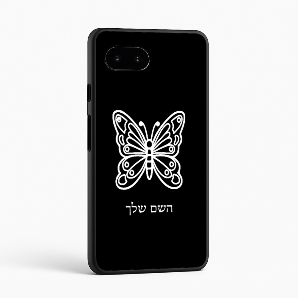 כיסוי בעיצוב אישי עם השם שלך לדגם - Google Pixel 9a 5G בעיצוב פרפר