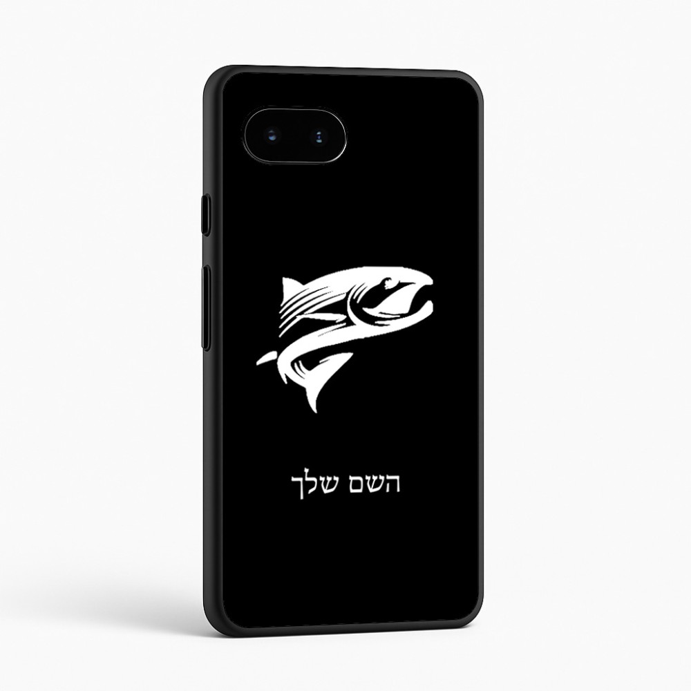 כיסוי בעיצוב אישי עם השם שלך לדגם - Google Pixel 9a 5G בעיצוב לדוג
